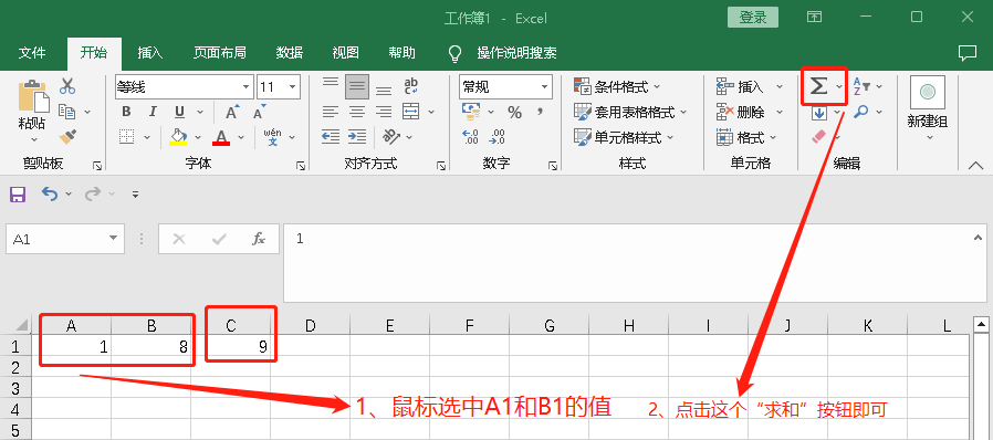 金鸣表格文字识别系统图片