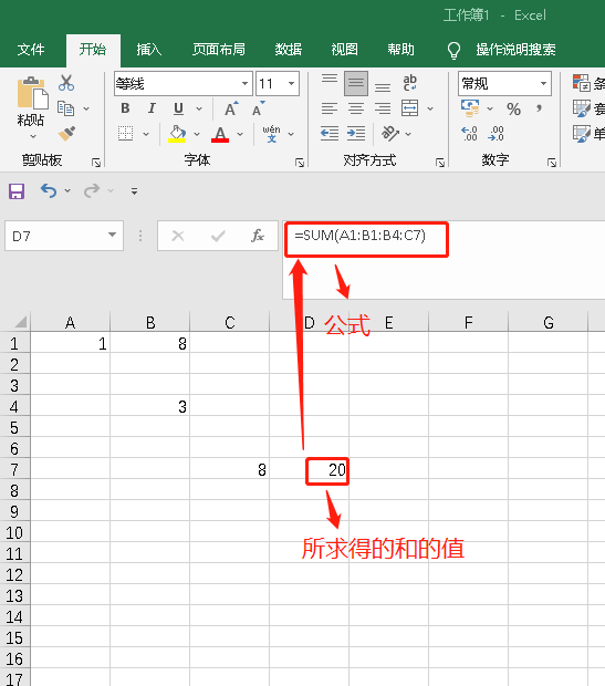 金鸣表格文字识别系统图片